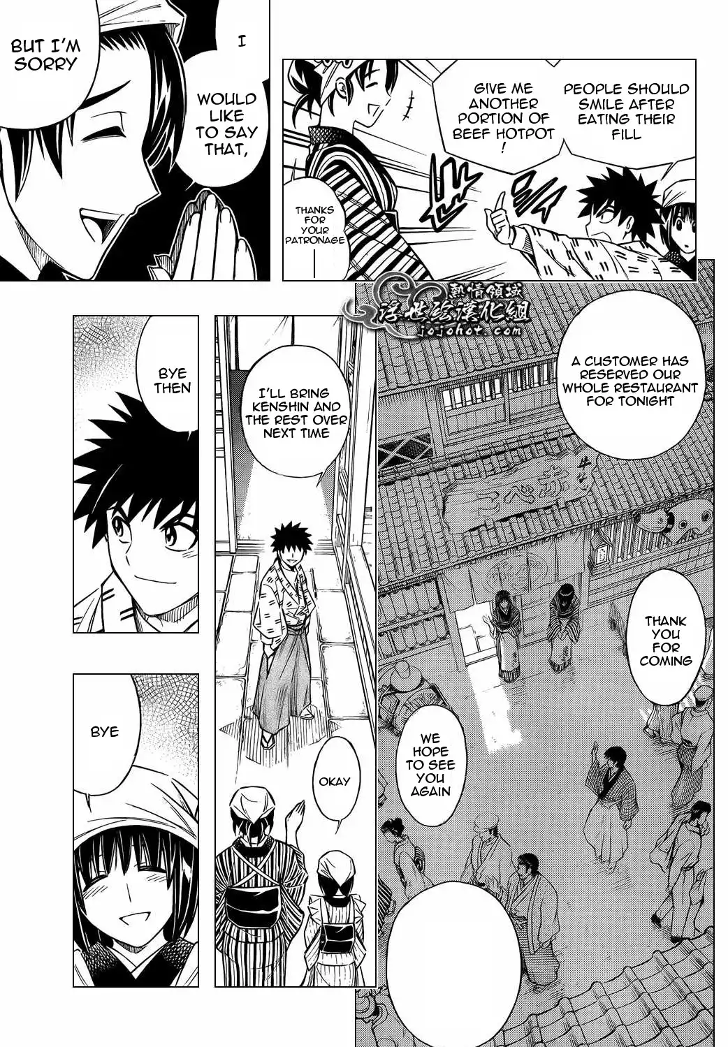 Rurouni Kenshin - Kinema-ban Chapter 5 24